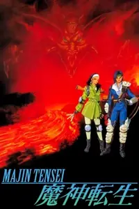 Majin Tensei