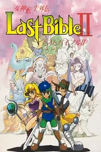 Last Bible II