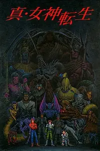 SMT 1 PSX